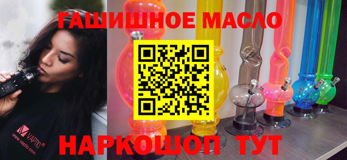 Дистиллят ТГК Wax Октябрьский
