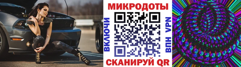 ОМГ ОМГ ТОР  Октябрьский  Галлюциногенные грибы прущие грибы 