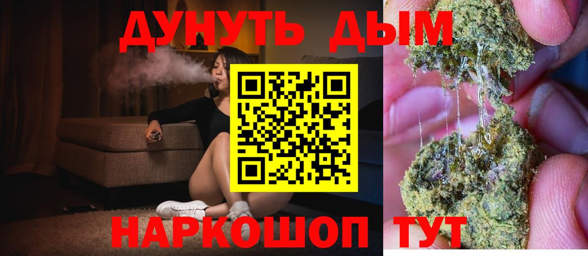 Бошки Шишки конопля  Марихуана MAZAR  Октябрьский  Бошки марихуана SATIVA & INDICA  Вход с VPN 